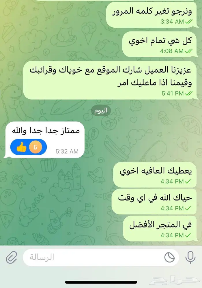 كوينز نورد جميع كميات الكوينز لجميع المنصات 6