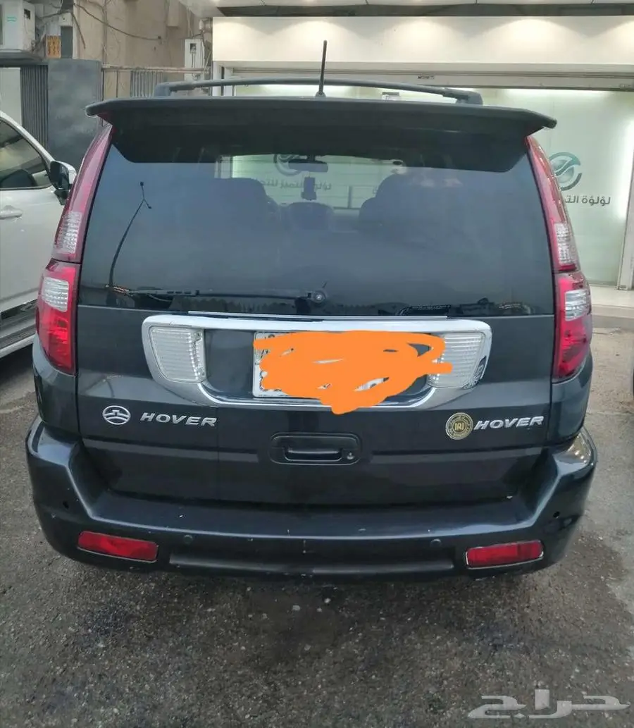 هوفر 3