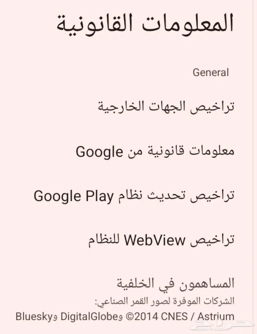 Infinix xpad 6