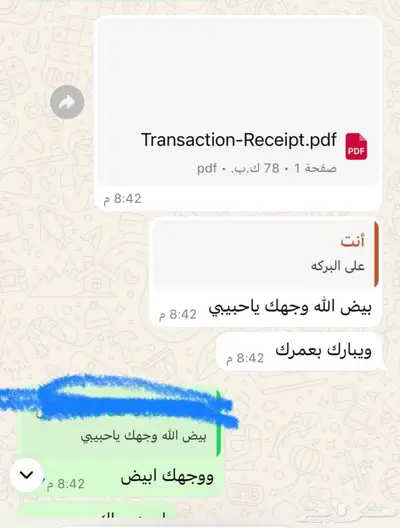 كوينز نورد جميع كميات الكوينز لجميع المنصات 0