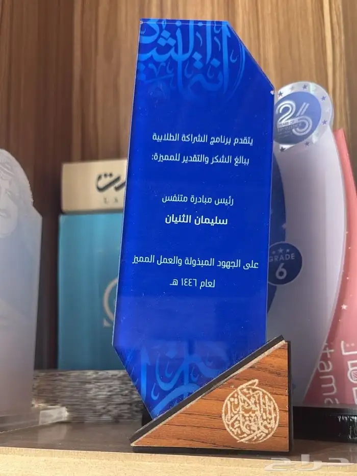 تفصيل دروع 4