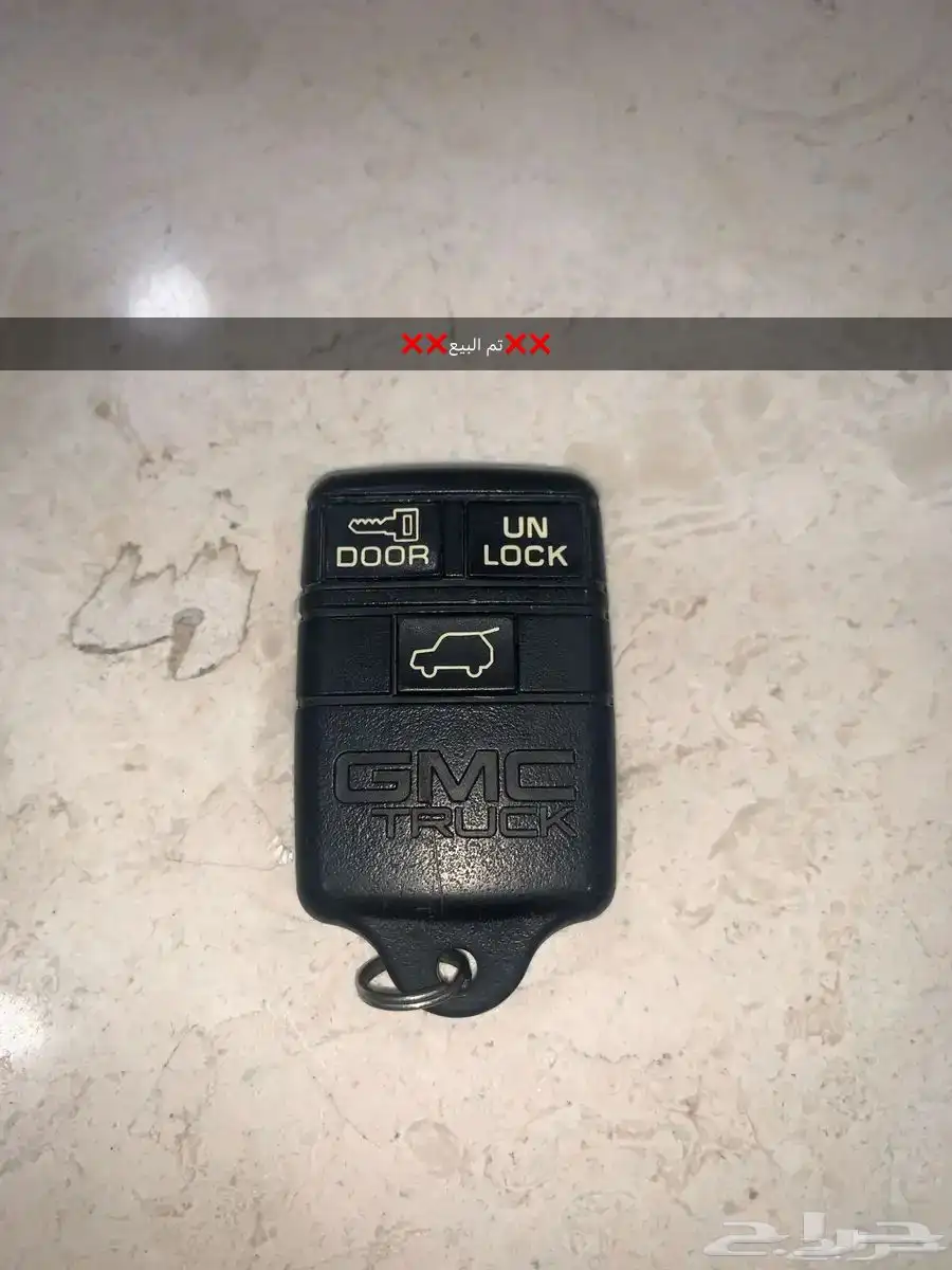 ريموت جمس سوبربان 94-95 1