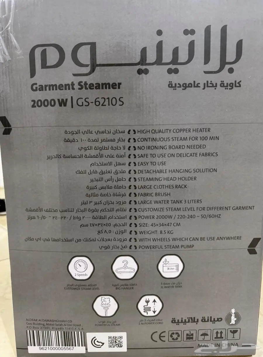 كواية بخار عمودية 2