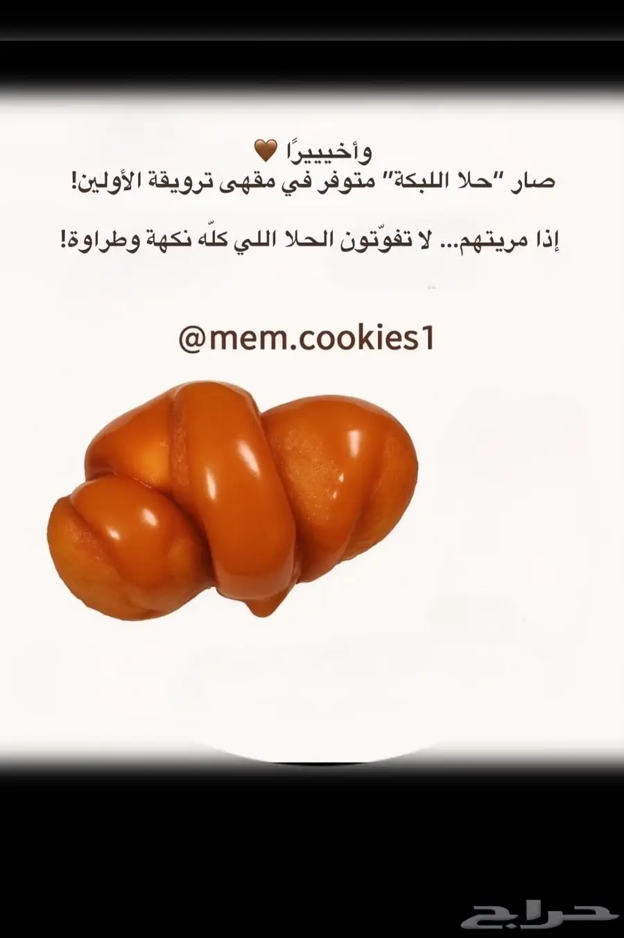 العارضه 2