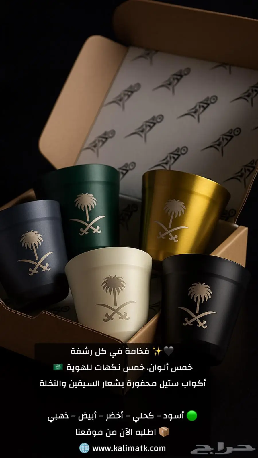 اكواب قهوة استيل 0