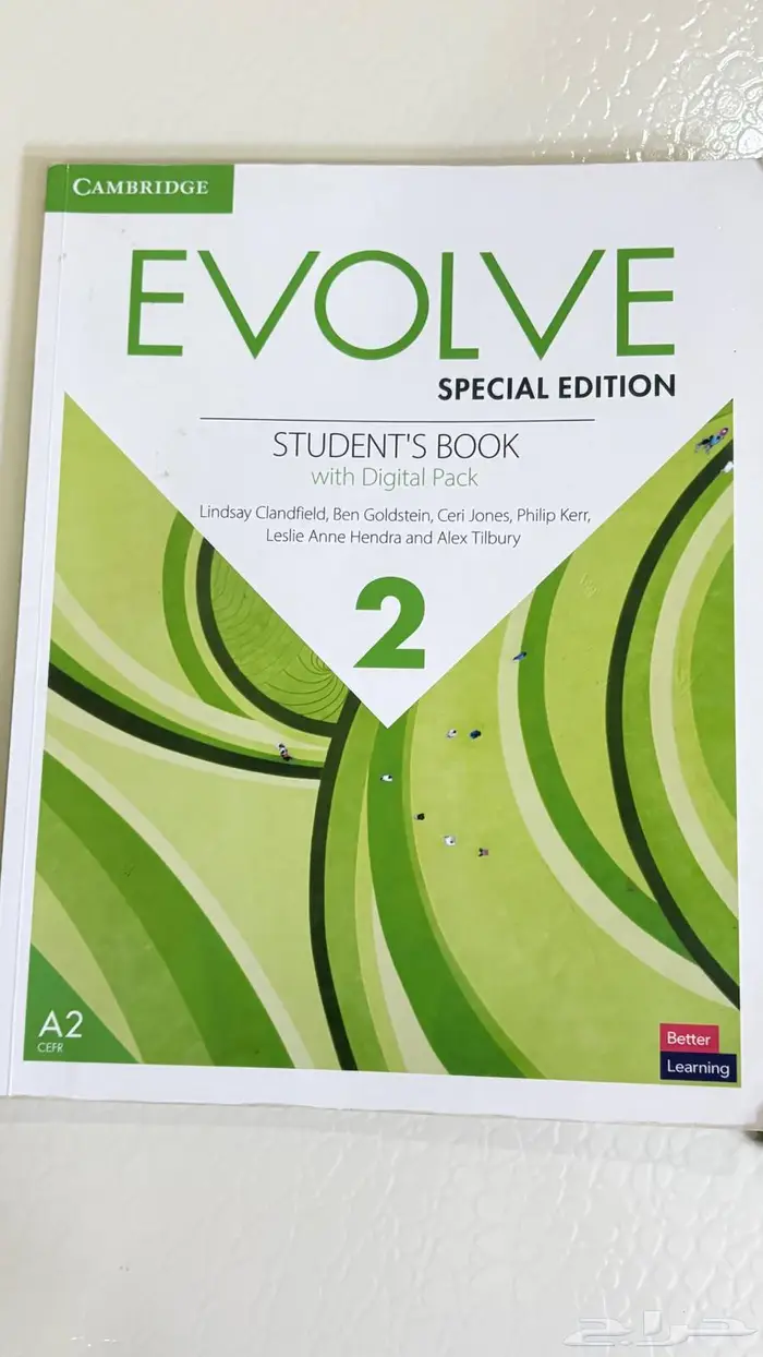 كتاب Evolve 2 2