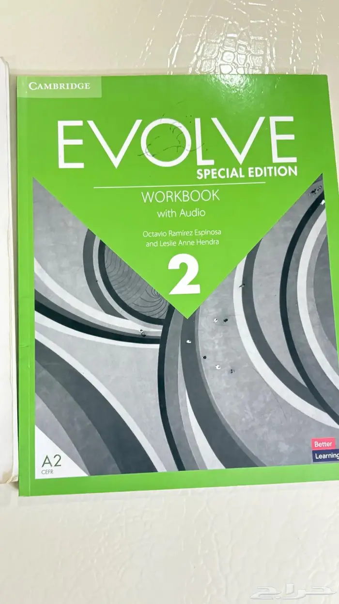 كتاب Evolve 2 1