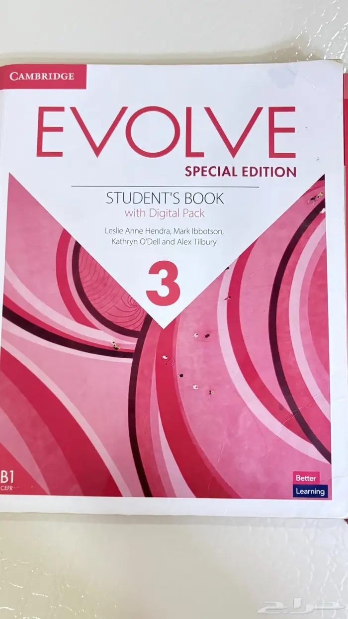 كتاب Evolve 3 2