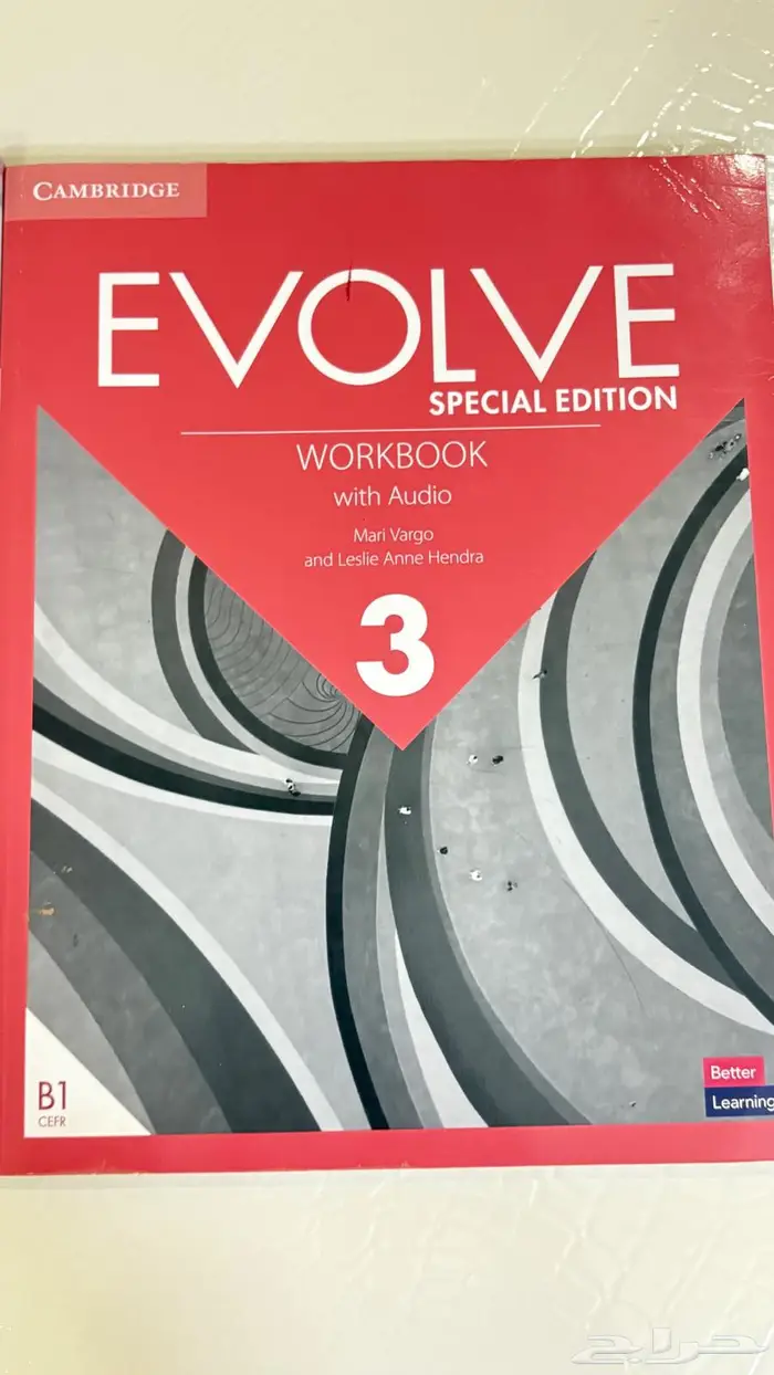 كتاب Evolve 3 0