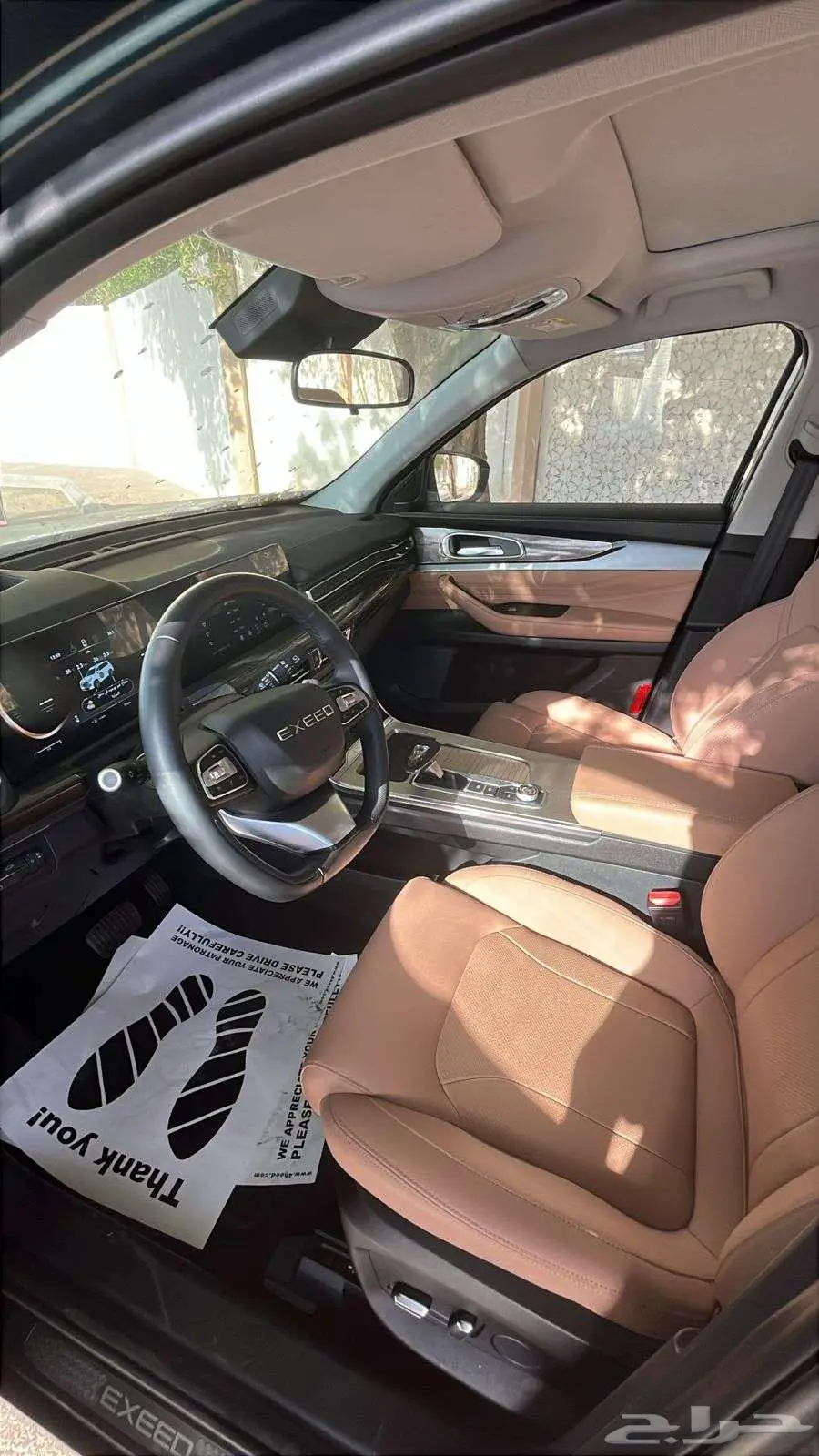اكسيد exeed vx 13