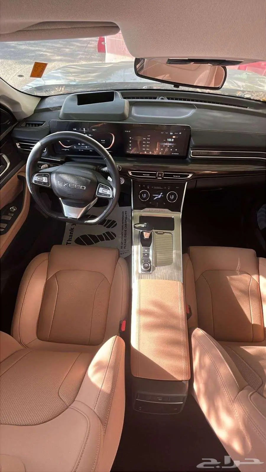 اكسيد exeed vx 7