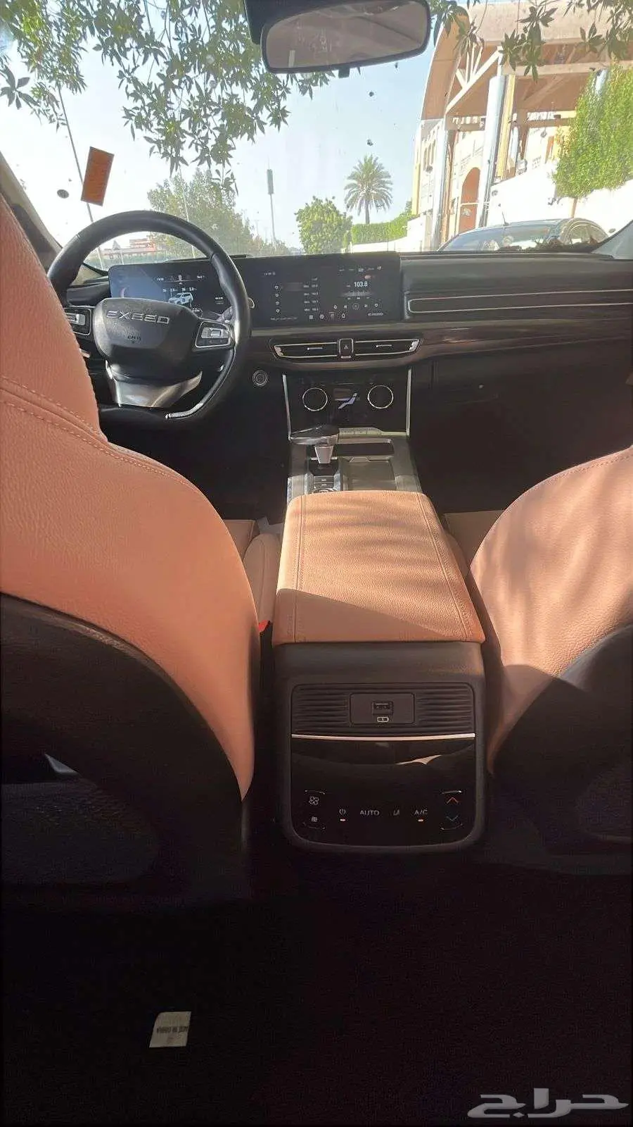 اكسيد exeed vx 2