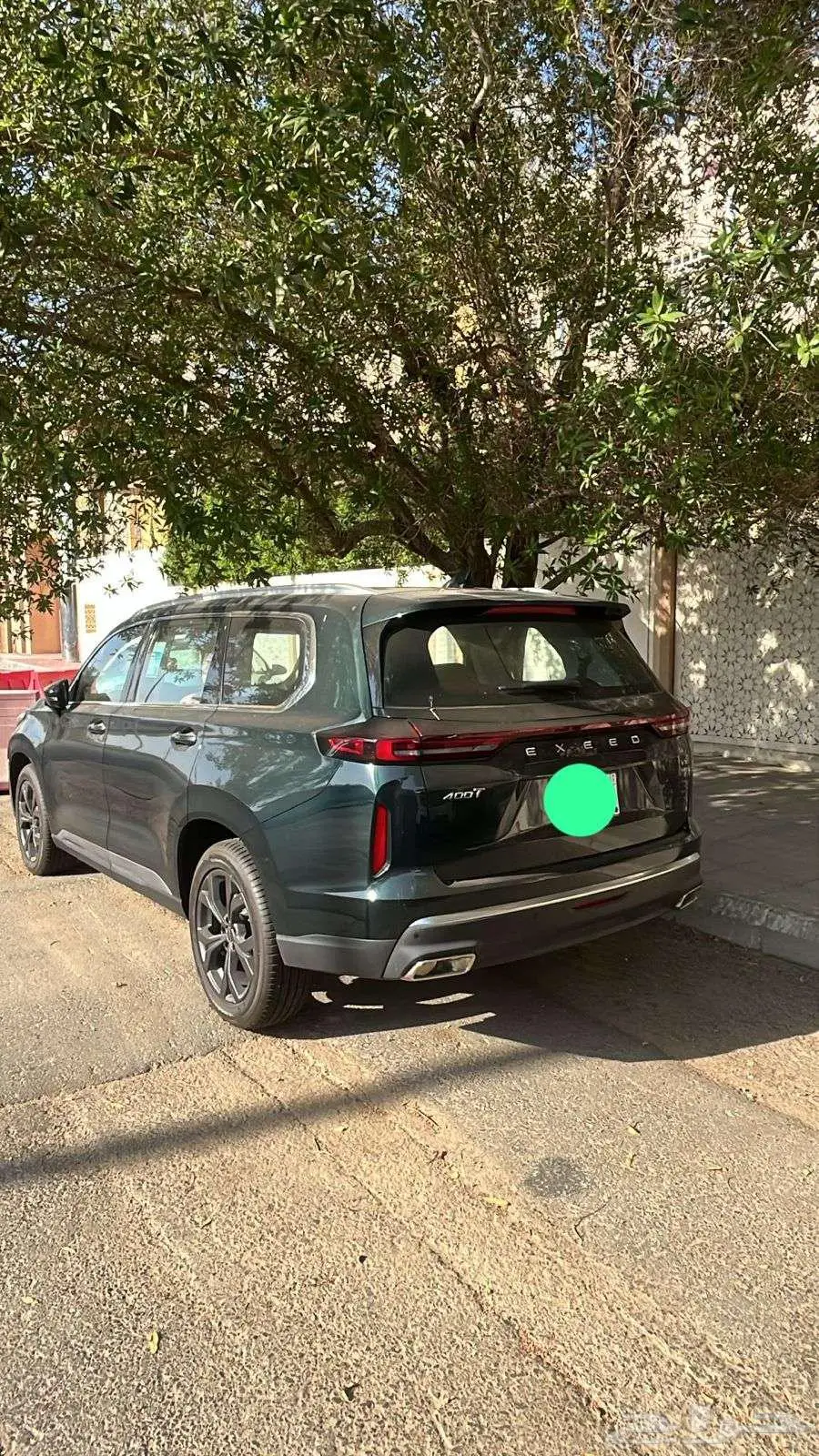 اكسيد exeed vx 1