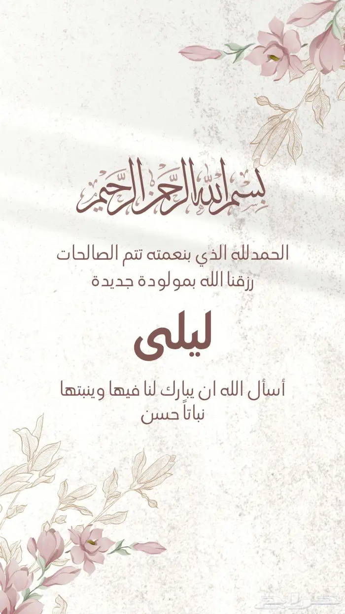 مصممة لكل شي 10