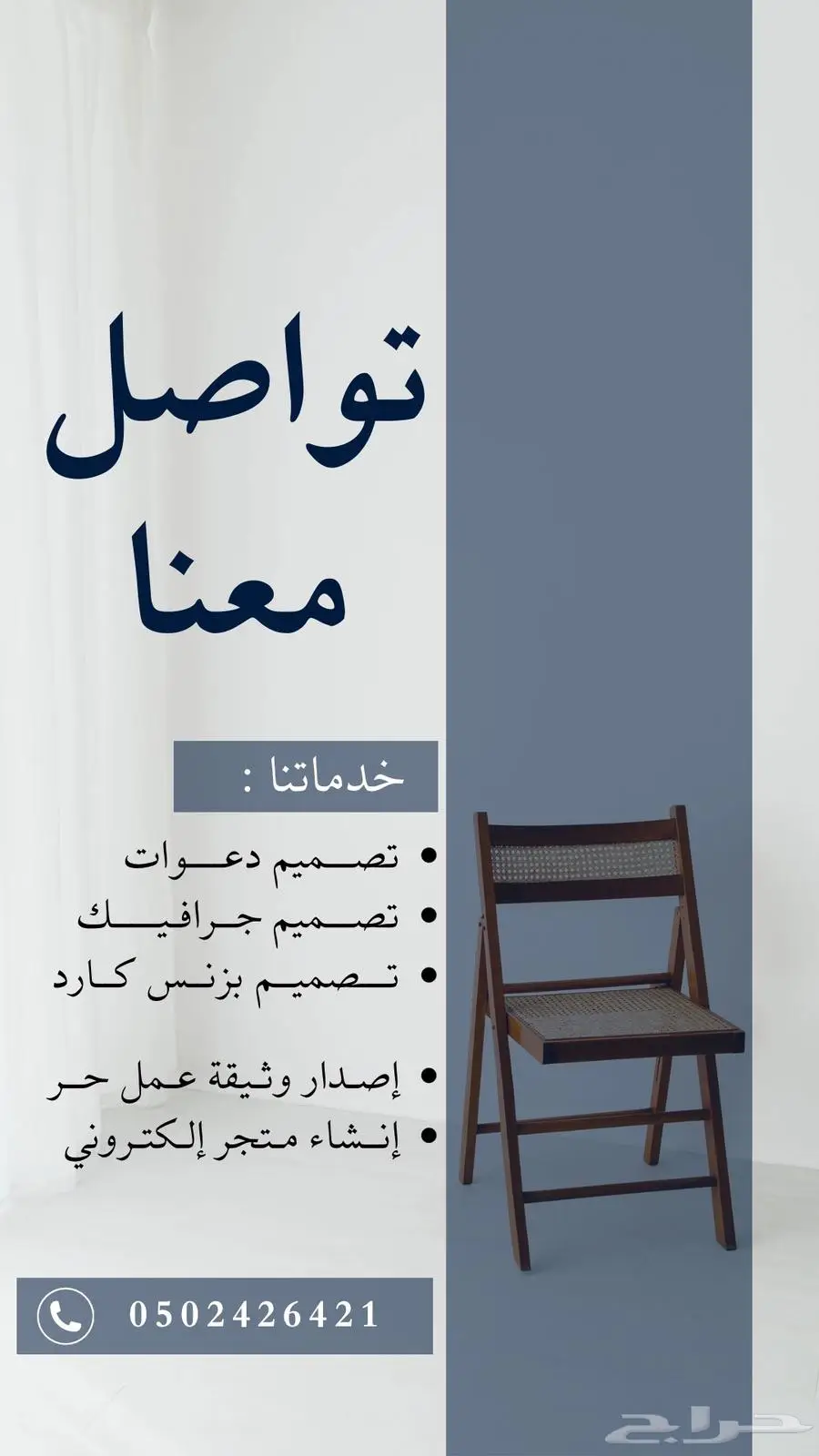 تصميم و مونتاج 0