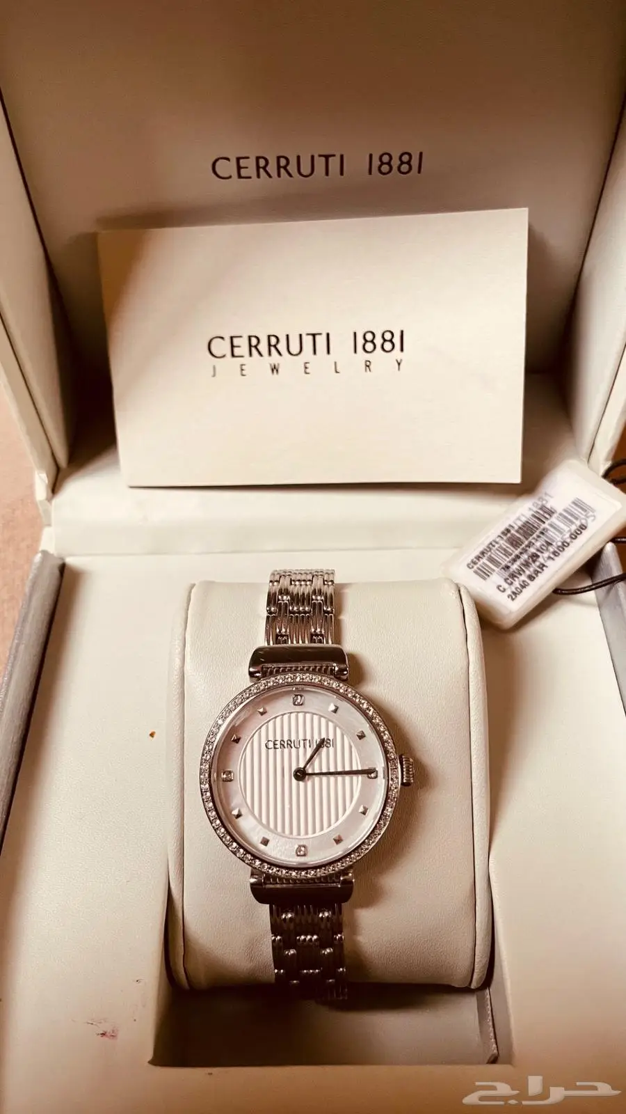 ساعه CERRUTI 0