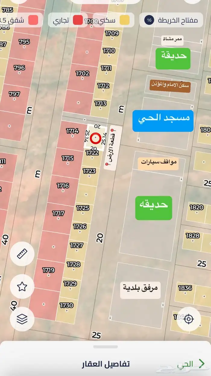 ارض (مجزأه) حي عريض الرياض افضل مخطط التفاصيل في الصور 1