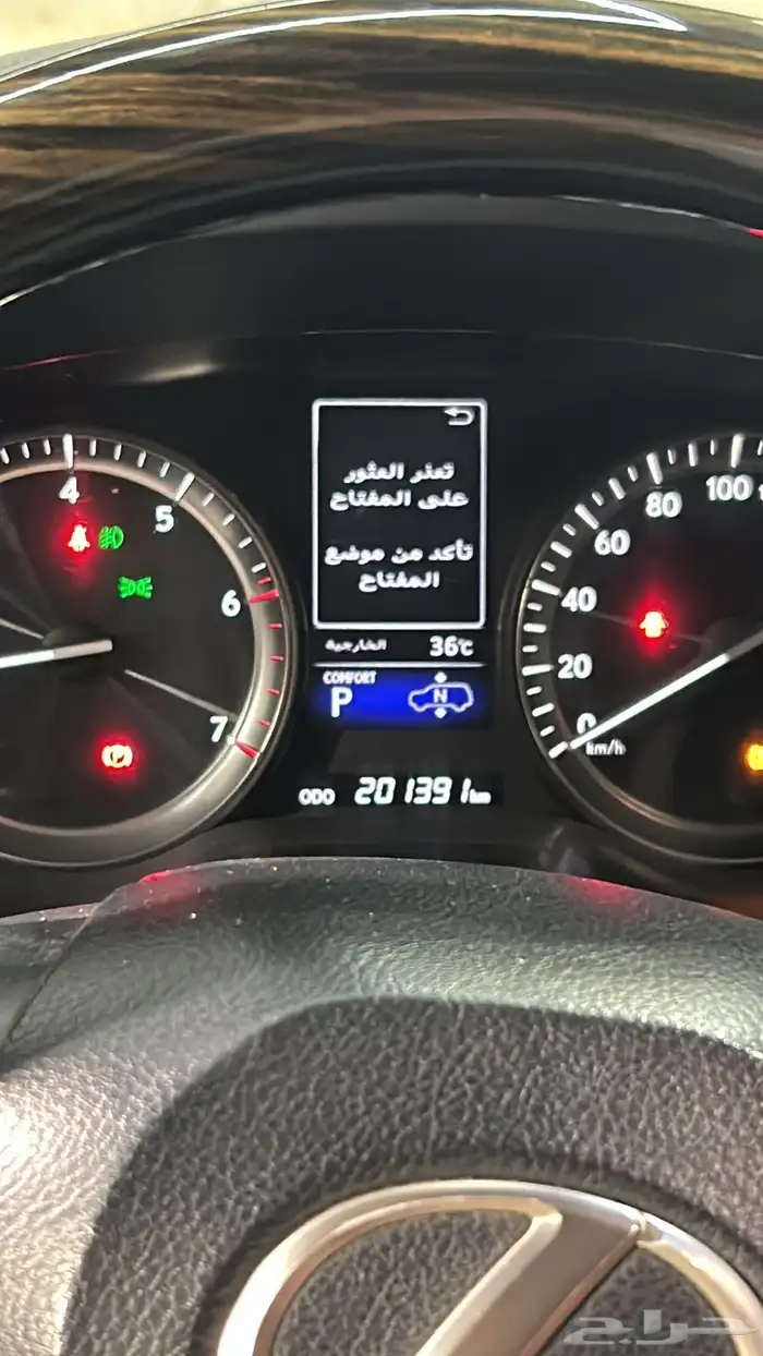 جيب لكزس 2018 7