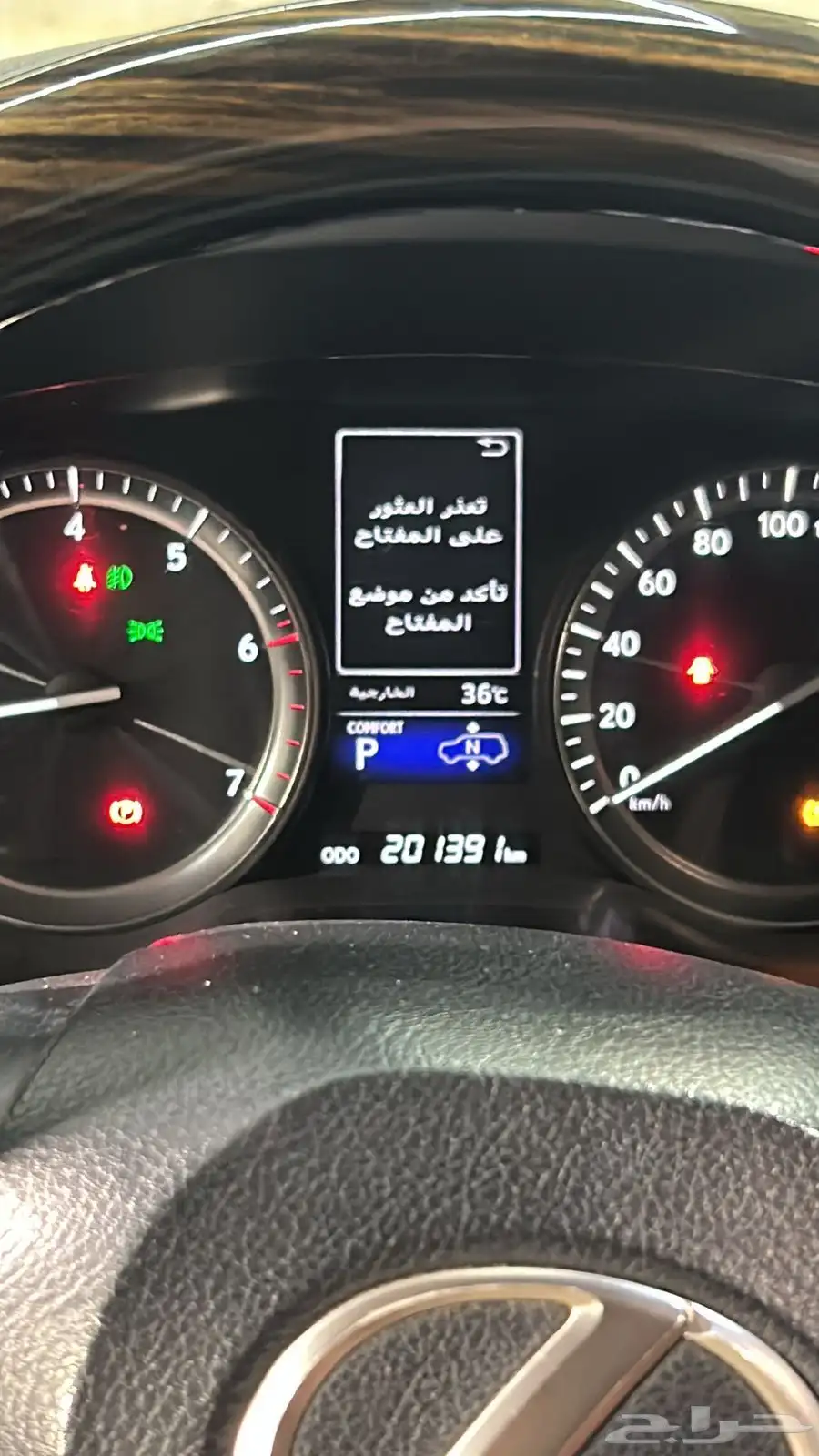 جيب لكزس 2018 7