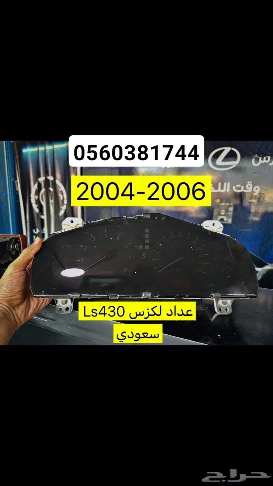 بواجي لكزس متوفرة 2