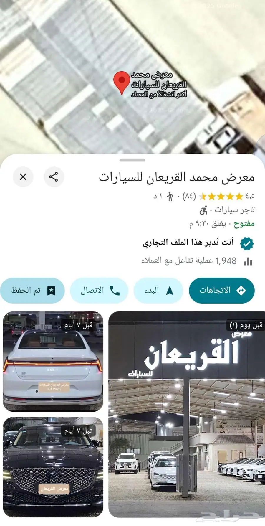 كيا K8 .. 2025 64