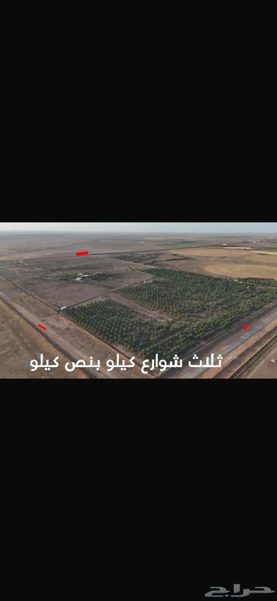 مزرعة و محمية للبيع مزارع للبيع 0