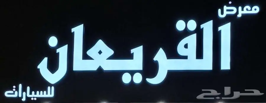 كيا K8 .. 2025 66