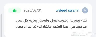كوينز نورد جميع كميات الكوينز لجميع المنصات 5