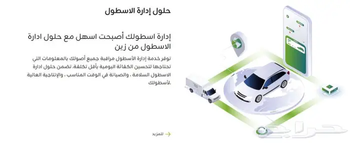 زين لقطاع الاعمال 1