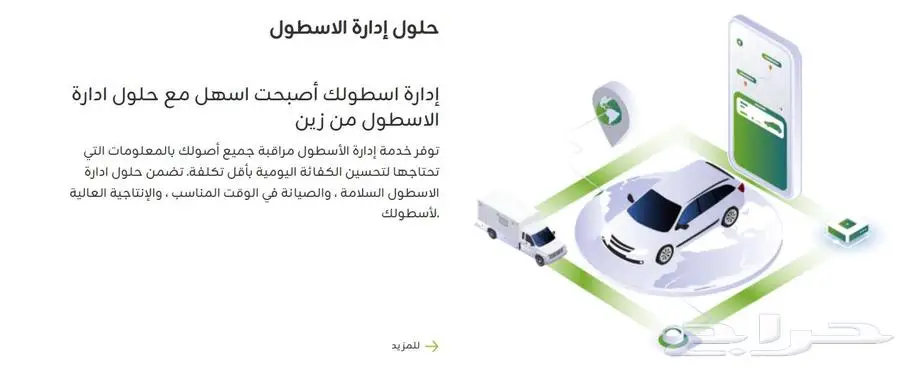 زين لقطاع الاعمال 1
