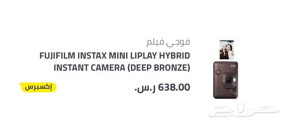 كاميرا فوريه 1