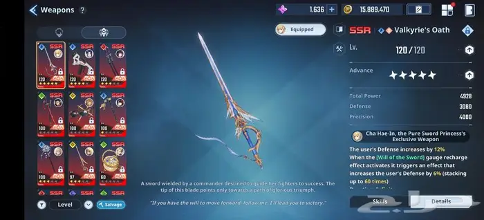 حساب سولو ليفلنق SOLO LEVELING ARISE 7