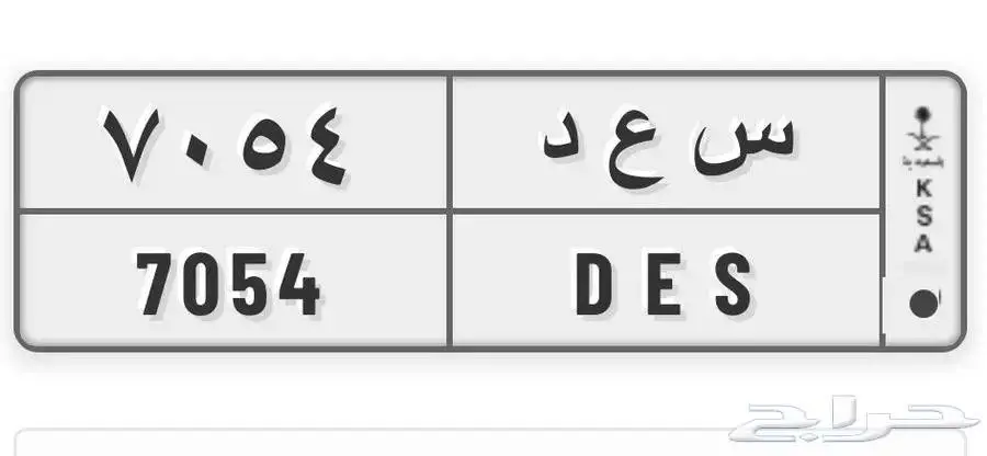 للوجه باسم سعد 0