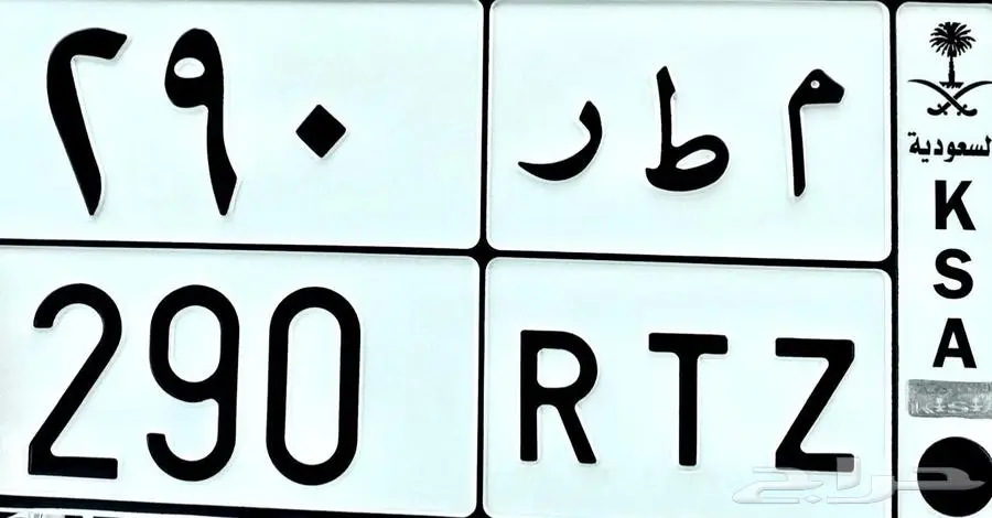 لوحة مميزه مطر 0