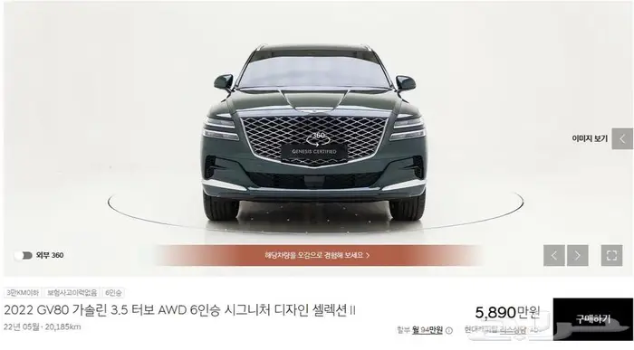 GV80 (بنزين) 2022 Signature 0