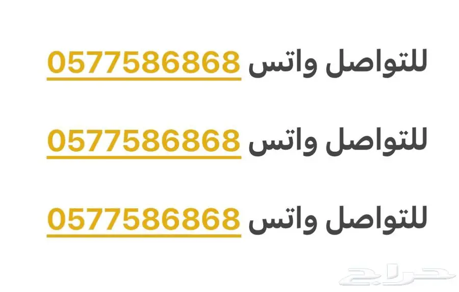 BMW الفئة السابعه لوحة مميزة رقم فردي 1