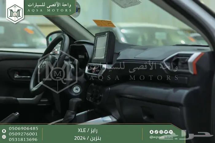 رايز ستاندر أبيض بنزين 2024 اقل سعر كاش واقساط 16