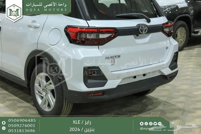 رايز ستاندر أبيض بنزين 2024 اقل سعر كاش واقساط 19
