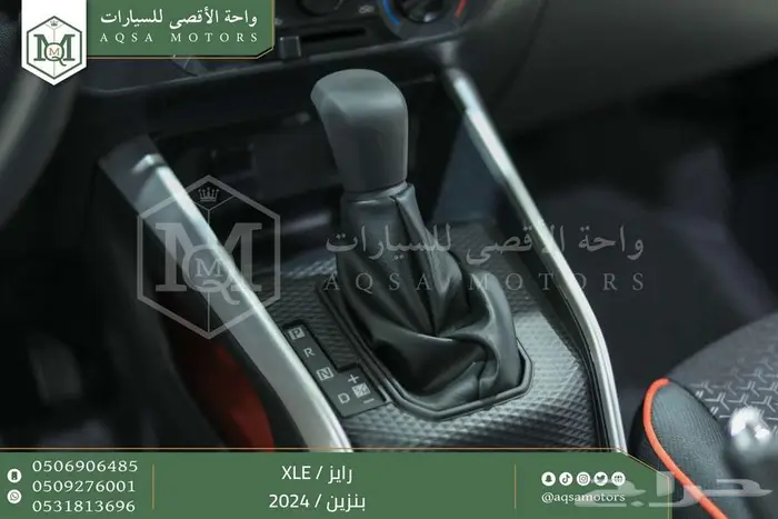 رايز ستاندر أبيض بنزين 2024 اقل سعر كاش واقساط 5