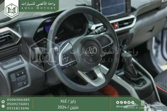 رايز ستاندر أبيض بنزين 2024 اقل سعر كاش واقساط 6