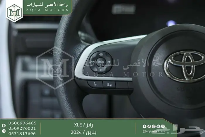 رايز ستاندر أبيض بنزين 2024 اقل سعر كاش واقساط 9