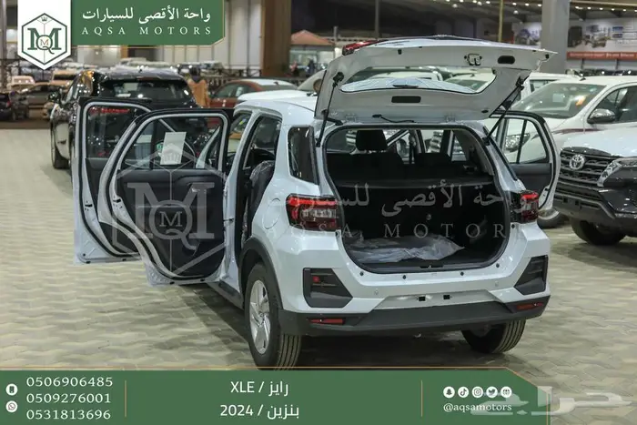 رايز ستاندر أبيض بنزين 2024 اقل سعر كاش واقساط 7