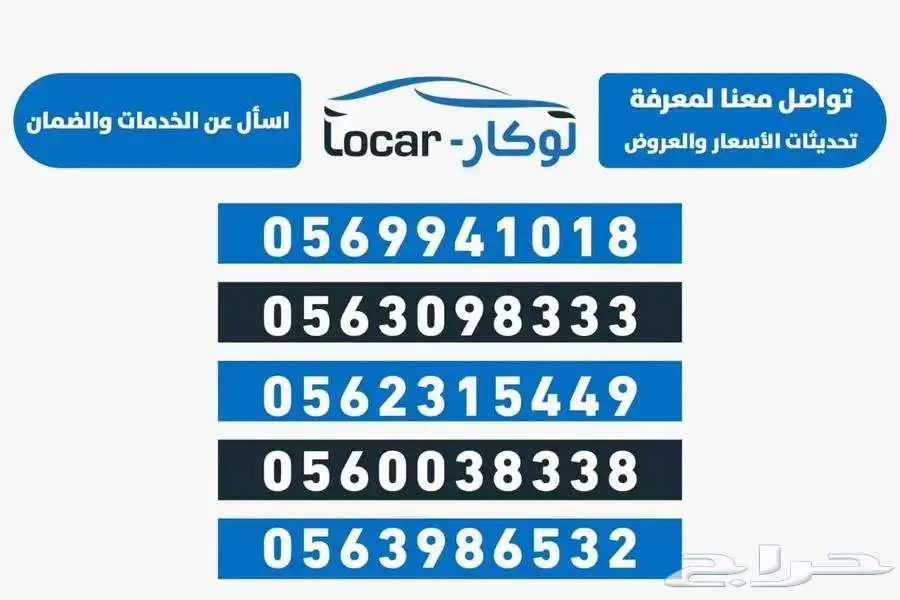 نيسان اكستريل 2025 استندر 2
