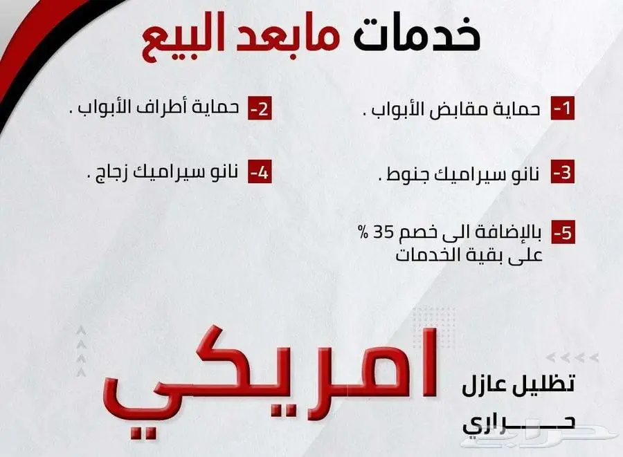 تتوفر فئات كراون اصفار لمبيعات النقد و البنوك باقل ربح 2 29