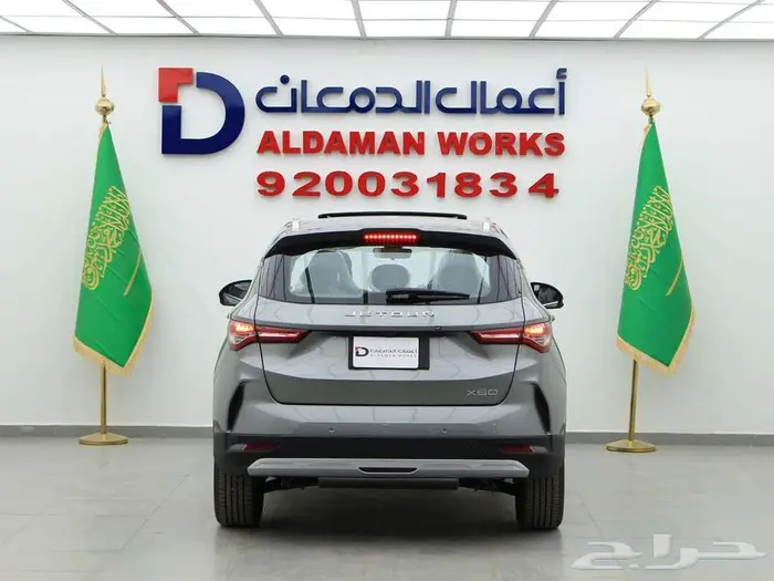 جيتور X50 بريموم 2025 1