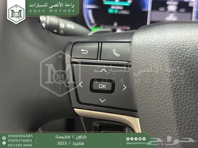 كراون ماجيستا فل أبيض هايبرد 2023 اقل سعر كاش واقساط 2