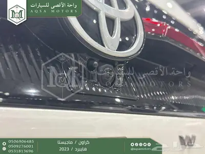 كراون ماجيستا فل أبيض هايبرد 2023 اقل سعر كاش واقساط 15