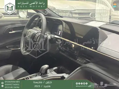 كراون ماجيستا فل أبيض هايبرد 2023 اقل سعر كاش واقساط 6
