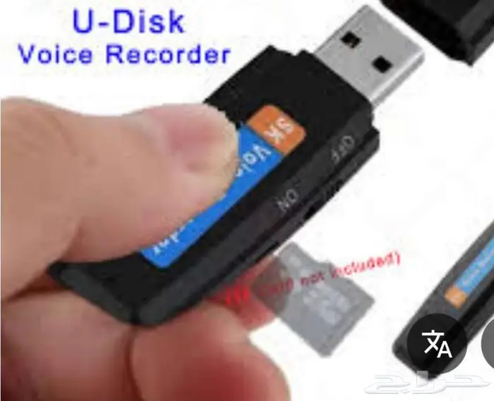 جهاز تسجيل صوت USB 0