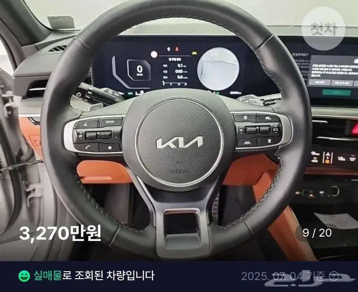 استيراد سيارات كوريا الجنوبية K5 جي تي GT لاين رياضية 5
